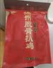 凤起德州脱骨扒鸡礼盒两只装500g*2只 德州五香扒鸡德州烧鸡节日礼盒 实拍图