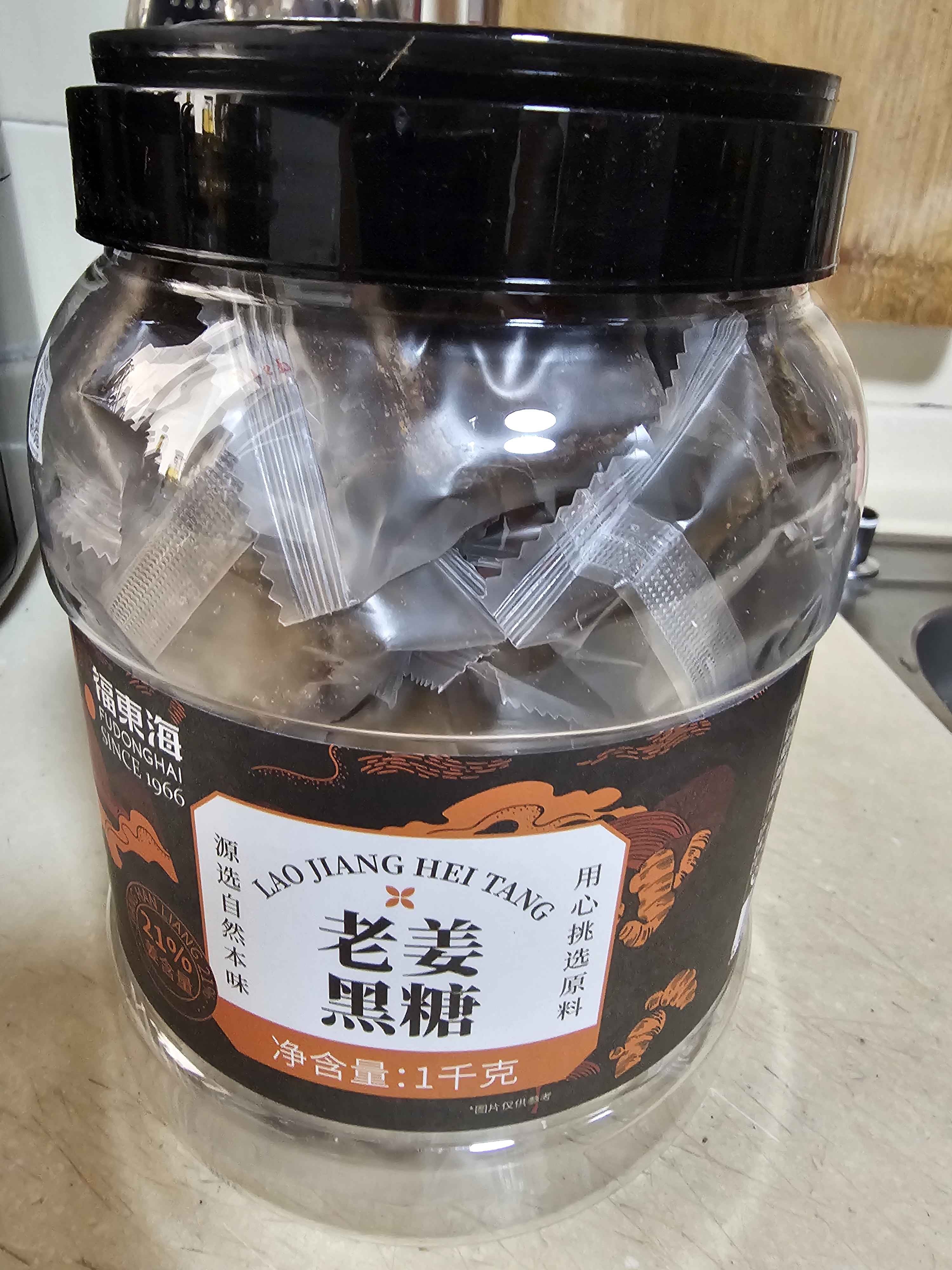 福东海特级老姜红糖黑糖1kg （姜含量21% 够辣才暖）独立小袋红糖姜茶 实拍图