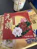 元朗月饼散装双咸蛋黄白莲蓉中秋广式香港广州广东老字号单一个装150g 实拍图