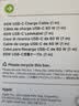 Apple/苹果 60W type-c充电线-1米 usb-c手机数据线 原装旗舰店苹果iPhone 17 Pro Max iPad快充线 实拍图
