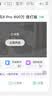 360摄像头9pro800万智能夜灯款室内家用云台360°全景监控无红曝夜视婴宠老幼看护双频WIFI 实拍图