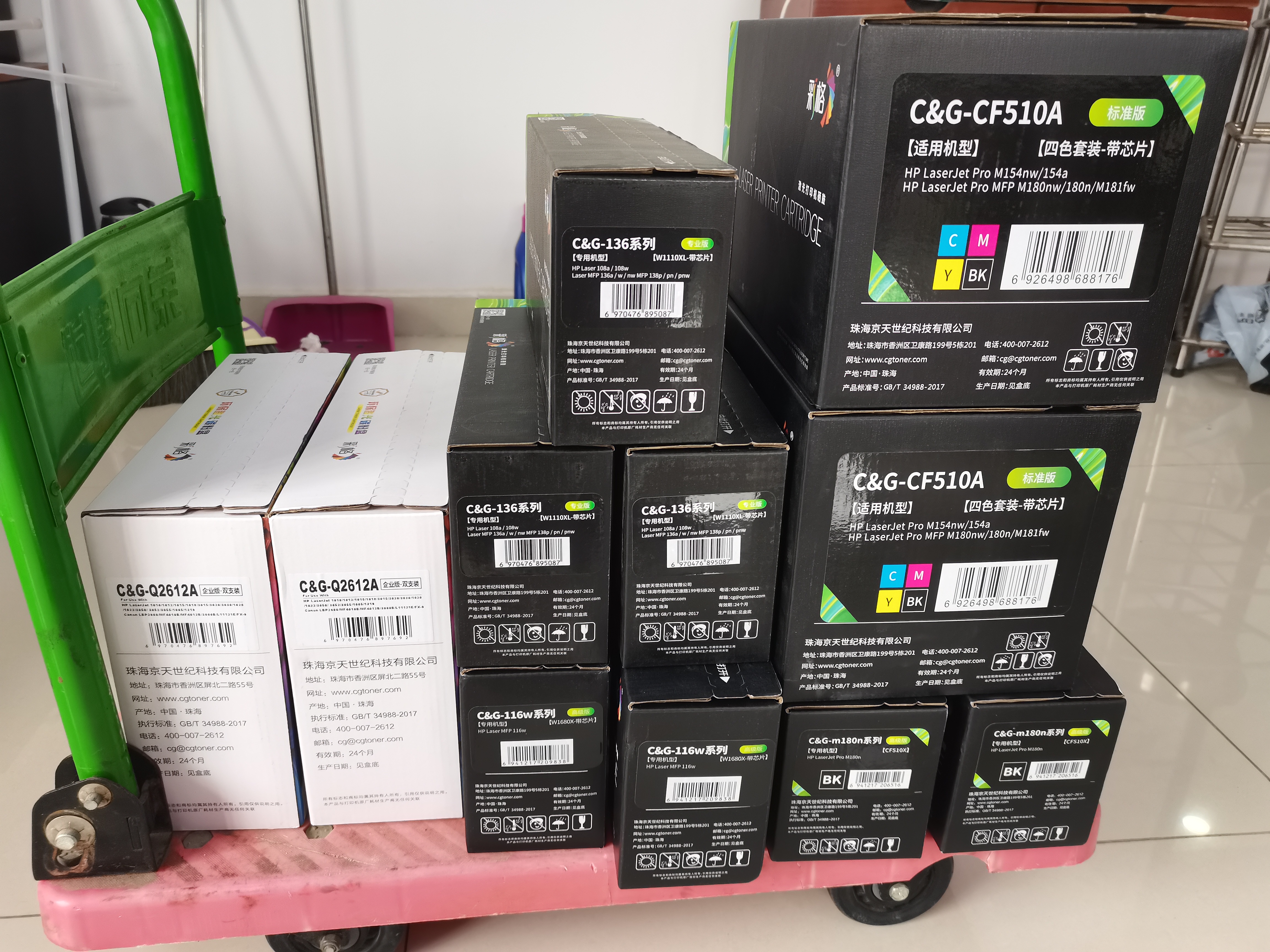 彩格适用惠普CP1025硒鼓M176n粉盒M177fw墨盒HP126A M175nw M175a打印机CE310A/CF350A佳能LBP7010C LBP7018C 实拍图