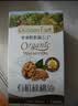 爷爷的农场有机核桃油辅食用油110ml 凉拌热炒 送宝宝婴幼儿辅食6-12月食谱 实拍图