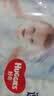 好奇（Huggies）X系列一净到底纸尿裤MINI装NB25(5kg以下)透气尿不湿【速吸隔菌】 实拍图