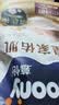 MOONY尤妮佳皇家佑肌尝鲜装婴儿纸尿裤NB26贵族棉蚕丝蛋白新生儿尿不湿 实拍图