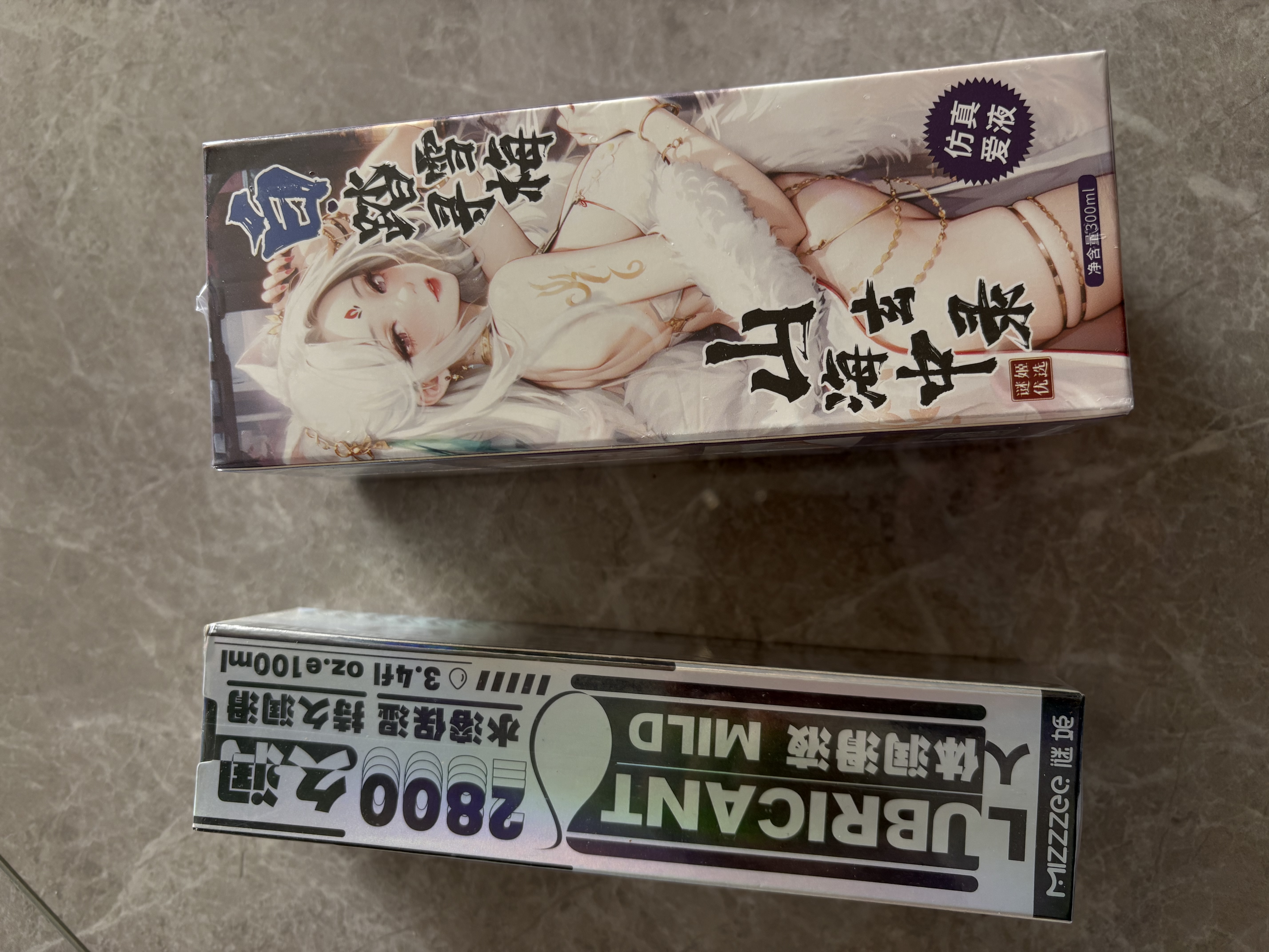 谜姬润滑液油成人房事免洗可舔持久夫妻女士专用情趣用品剂高潮飞机杯 实拍图