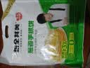 粮全其美手抓饼葱香+原味4kg/40片营养健康早餐卷饼速冻中秋送礼 实拍图
