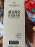 1号会员店OM浓缩酵素内衣洗衣液内裤清洗去血渍 99.9%除菌蓝风铃500g 实拍图