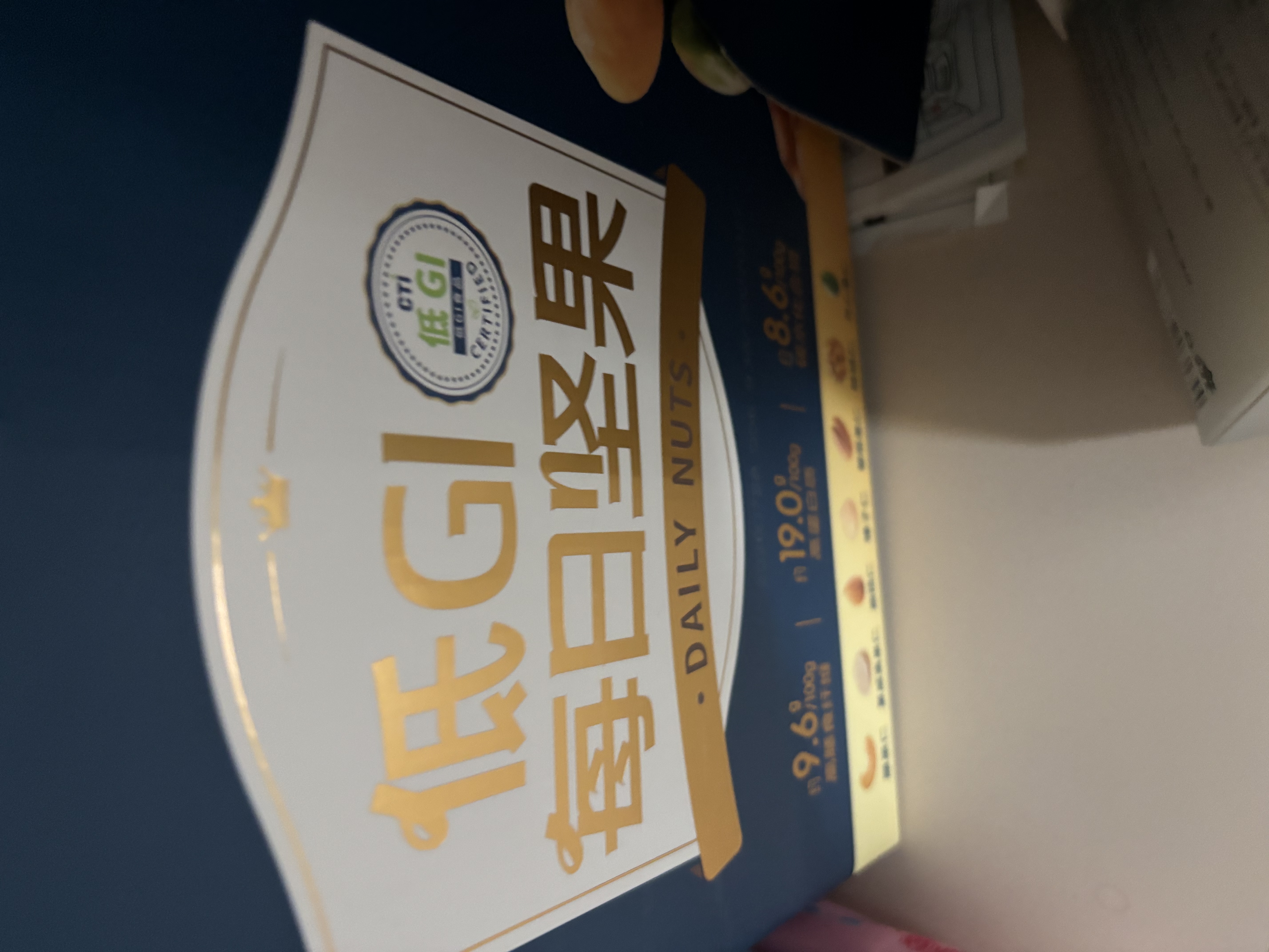 三只松鼠碧根果500g/袋装 坚果炒货干果手剥休闲零食团购送礼一斤装 实拍图