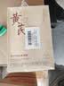 SEEDONVEUR黄芪面膜抗皱紧致淡斑细纹补水保湿去黄提亮肤色抗衰老男女士30片 实拍图