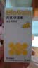 拜奥（BioGaia）婴儿益生菌滴剂 易滴版5ml/瓶  罗伊氏乳杆菌DSM17938  0-3岁可用 实拍图