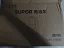 苏泊尔（SUPOR）原汁机榨汁机榨汁分离家用全自动免滤水果蔬菜榨汁杯大口径无网可拆洗果渣分离机料理机SJ51 实拍图