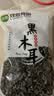 双塔东北黑木耳500g肉厚无根干木耳东北特产小碗耳火锅食材南北干货 实拍图