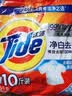 汰渍净白去渍洗衣粉10斤装 强效去渍 持久留香 大袋批发非皂粉家庭装 实拍图