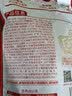 三只松鼠一级灰枣500g红枣免洗新疆特产大枣蜜饯果干煮粥煲汤即食休闲零食 实拍图