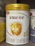 伊利金领冠育护婴儿奶粉1段(0-6月)900g*1罐【5倍DHA好脑力】 实拍图