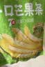 百草味芒果干380g 独立包装蜜饯果干水果干果脯休闲零食零嘴小吃 实拍图