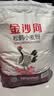金沙河面粉 松鹤贵族小麦粉20斤 馒头包子饺子中筋10kg 新旧包装随机发 实拍图
