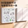 得力（deli）【86型面板智能wifi连接】室内外天气温湿度高精准度智能控制温湿度计磁吸可贴可挂可立-LE528 实拍图