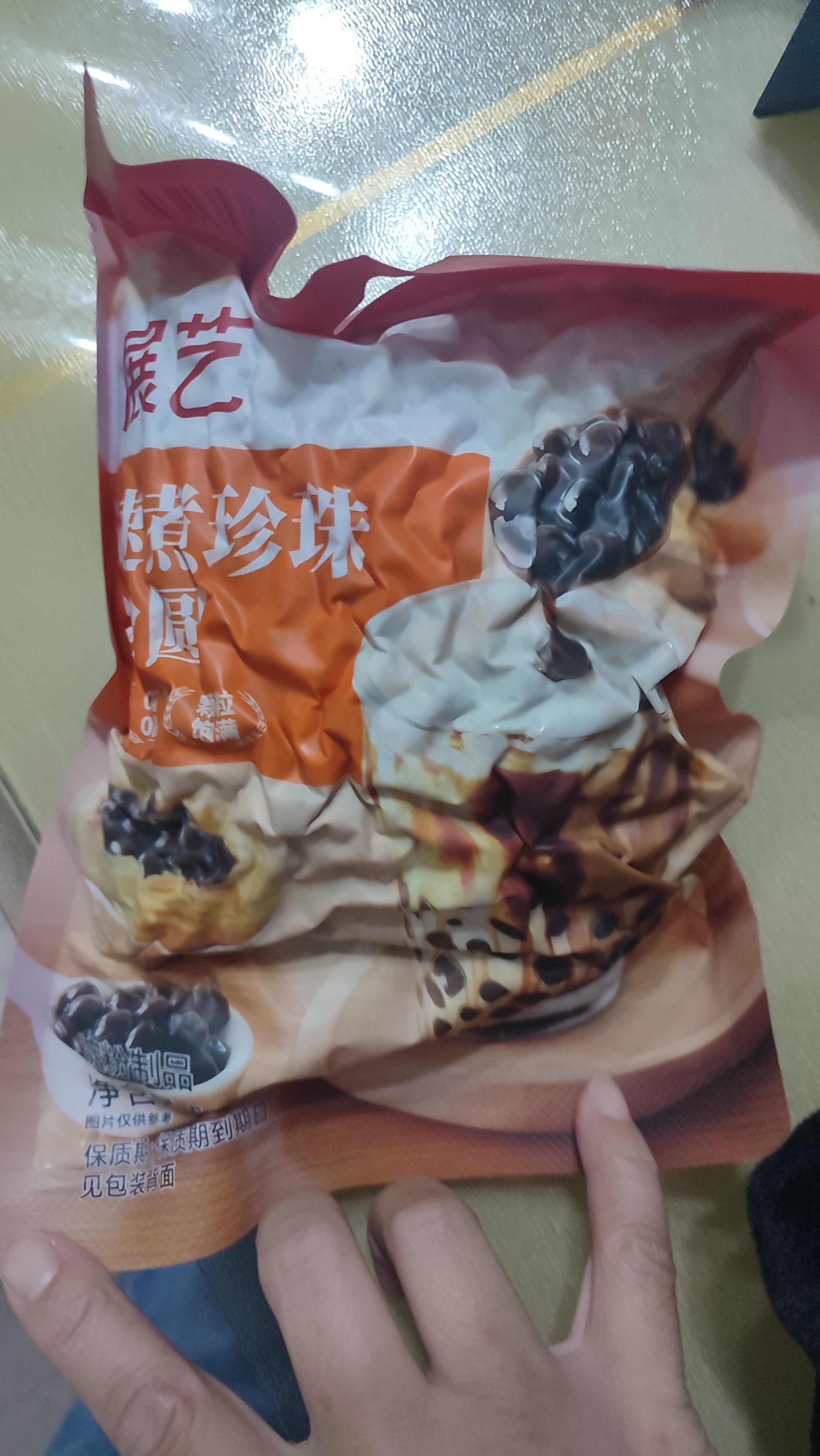 展艺快煮黑珍珠粉圆 烘焙原料自制清补凉波霸黑糖甜品奶茶店专用 500g 实拍图