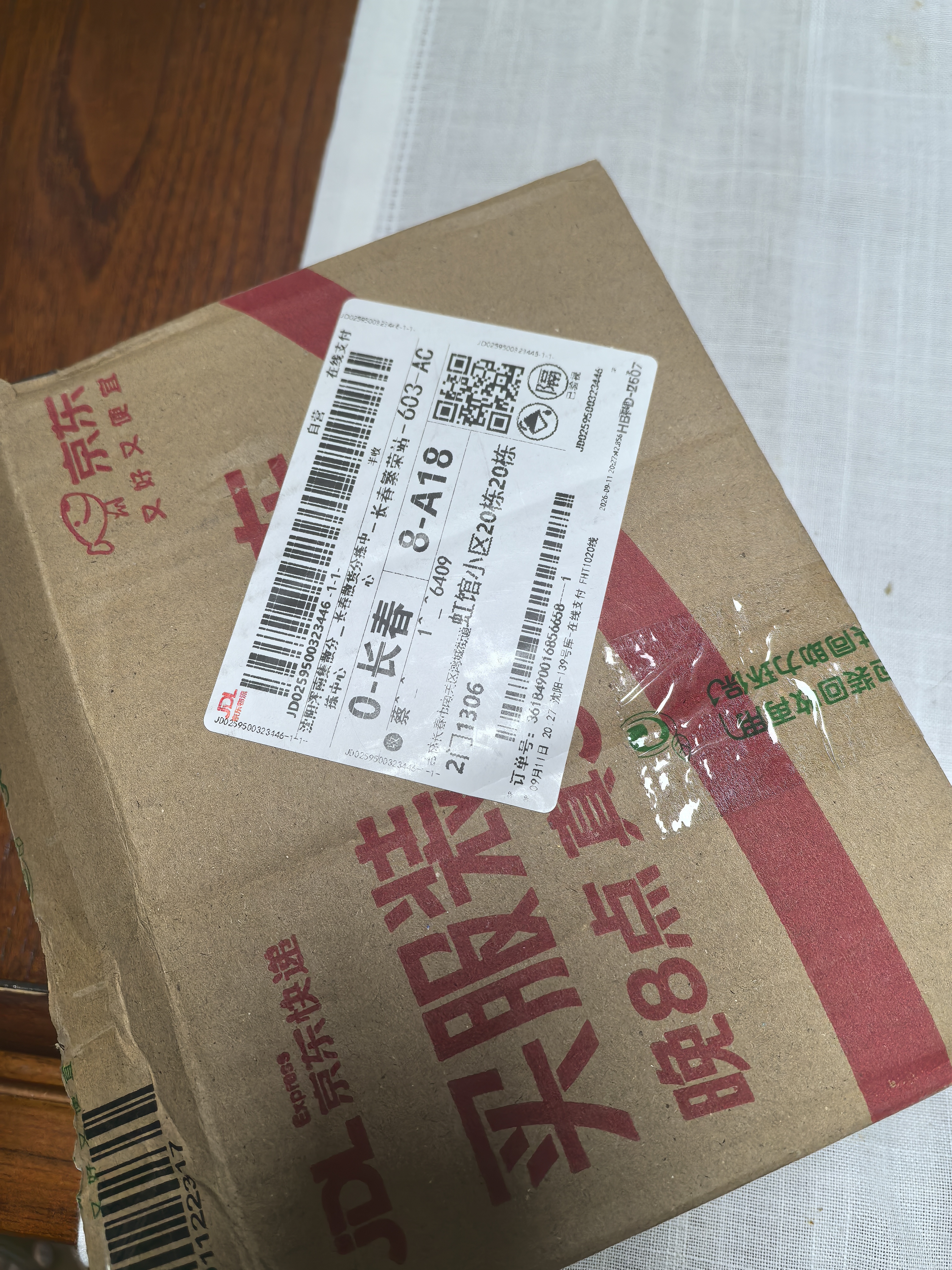 洁宜佳蛋壳奶瓶果蔬清洗剂去农残洗水果蔬菜婴幼儿专用清洗洁精220g粉状 实拍图