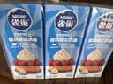 雀巢（Nestle）烘焙原料多功能淡奶油常温存储易打发蛋糕调制稀奶油250ml*3 实拍图