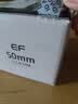 佳能（Canon）EF 50mm F1.8 STM 单反镜头 小痰盂三代 全画幅静音对焦大光圈 人像镜头 晒单送赠品 实拍图