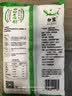 白鲨白鲨肠粉专用粉500g*3 广式拉肠家庭自制早餐肠粉广东肠粉 实拍图