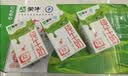 蒙牛全脂纯牛奶250ml*16盒 牛奶礼盒 电商定制送礼礼盒 实拍图