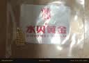 水贝黄金足金999财运算盘女款足金吊坠实用新年女神节礼物送女友老婆 财运算盘金重约0.1克 实拍图