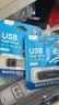 移速（MOVE SPEED）32GB U盘 USB2.0 招标投标u盘 即插即用 稳定读写 企业竞标助力优盘 黑武士系列 实拍图
