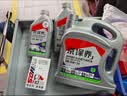 京东养车统一京保养全合成汽机油 5W-30SN级6L 含机滤包安装30天有效 实拍图
