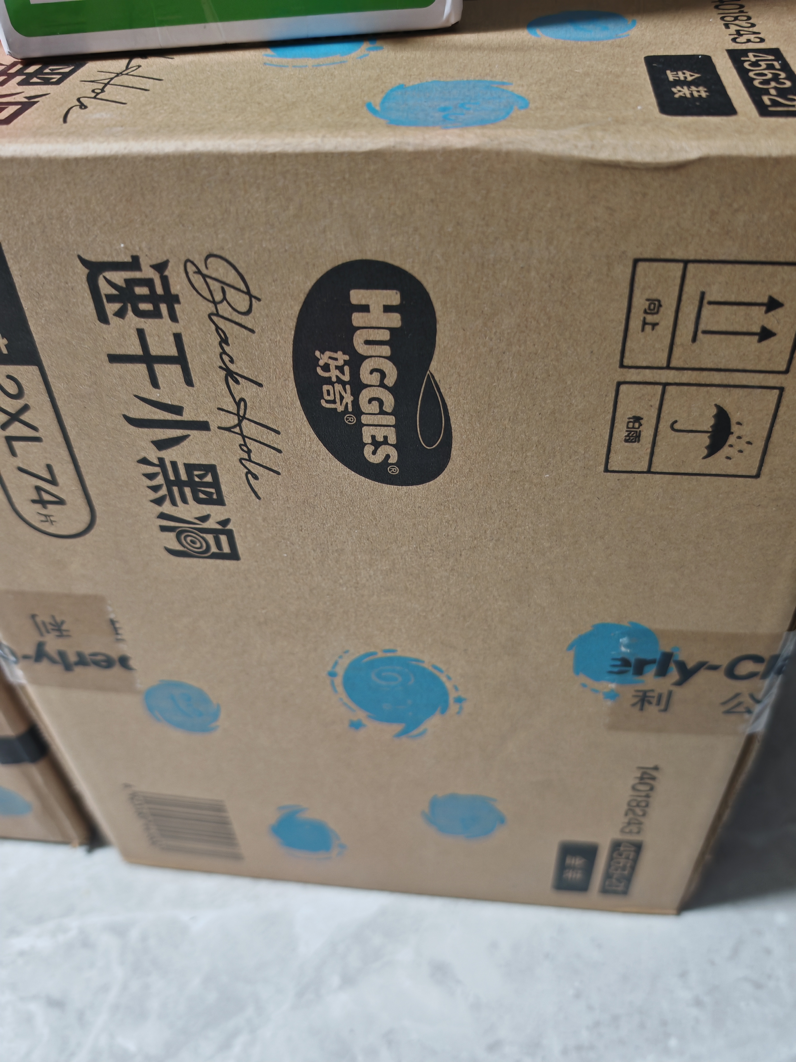 好奇（Huggies）金装小黑洞拉拉裤XXL74(15kg以上)尿不湿【速干不易红】 实拍图
