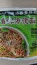 云山半0脂肪青稞方便面非油炸荞麦泡面饼慢碳水速食免煮粗粮面600g 实拍图