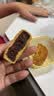广州酒家红豆沙玫瑰月饼50g  1个 中华老字号 广式散装 中秋团购福利 实拍图