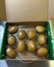 佳沛（zespri）新西兰金奇异果10粒巨大果146-175g猕猴桃中秋节礼品送水果礼盒 实拍图
