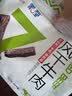 蒙都0防腐*风干牛肉干 488g配料简单 原味 高蛋白低脂清真保真牛肉干 实拍图