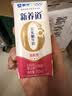 蒙牛新养道无乳糖牛奶脱脂型钻包200ml×24盒 中秋送礼礼盒 实拍图