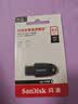 闪迪（Sandisk）64GB USB3.2 U盘 CZ550黑色 读速100MB/s 安全加密 数据恢复 学习办公电脑车载 高速大容量优盘 实拍图