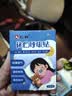 Borsu闭口贴呼吸矫正儿童青少年医用闭嘴贴嘴巴呼吸矫正封口贴闭合神器 实拍图