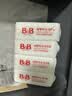 保宁（B&B）婴幼儿尿布洗衣皂儿童洗内衣内裤肥皂宝宝专用香皂【200g*4块】 实拍图
