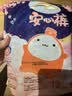 S彩虹图品牌月经裤安心裤8安睡裤生理裤裤型卫生巾安全裤夜安裤 F码-均码 10条 70-160斤 实拍图