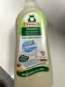 Frosch羊毛/真丝洁净洗衣液750ml 羽绒服清洗 蓬松柔软 德国原装进口 实拍图