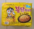 三养（SAMYANG）火鸡面三养芝士火鸡面方便面700g(140g*5)早餐泡面拌面宵夜速食 实拍图