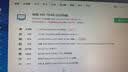 微星（MSI）暗黑骑士Codex i9 13900F/RTX5060/32G/1T 国家补贴电竞游戏设计师台式电脑主机整机 实拍图