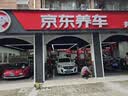 美孚（Mobil）全合成汽机油0W-40 SP级1L*6 金美经典表现 汽车保养京东养车自营 实拍图