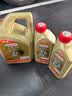 嘉实多（Castrol）极护智E版单次小保养卡 0W-20 C5 6L 含机油+机滤+工时 汽车保养 实拍图