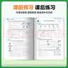 2026秋季53天天练小学英语六年级上册JJ冀教版（三年级起点）五三天天练5 3天天练5.3天天练5·3天天练学霸培优学霸提优开学季 实拍图