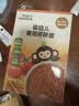 小皮（Little Freddie）婴幼儿碎碎面条3口味175g*3盒 原味南瓜番茄儿童宝宝辅食6-12 实拍图