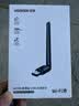 绿联USB无线网卡WiFi6 电脑WiFi接收器无线网卡台式机专用 智能免驱AX300 笔记本网络接收器外置天线 实拍图